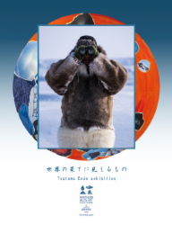 DM表.pdf